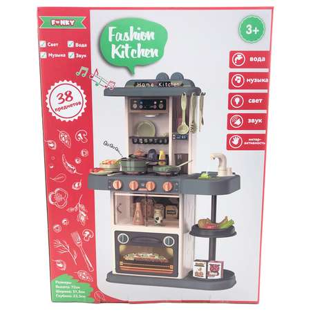 Кухня Funky Toys детская бежевая 38 предметов FT88333