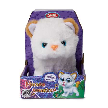 Игрушка мягкая Мой питомец Котенок 380328