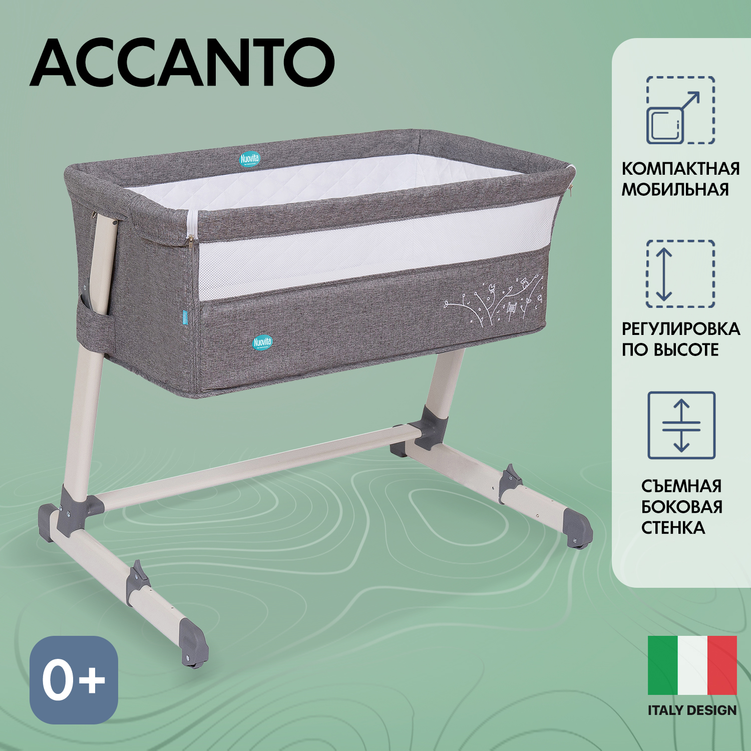 Кроватка Nuovita Accanto приставная Grigio scuro Lino Темно-серый-Лен - фото 2