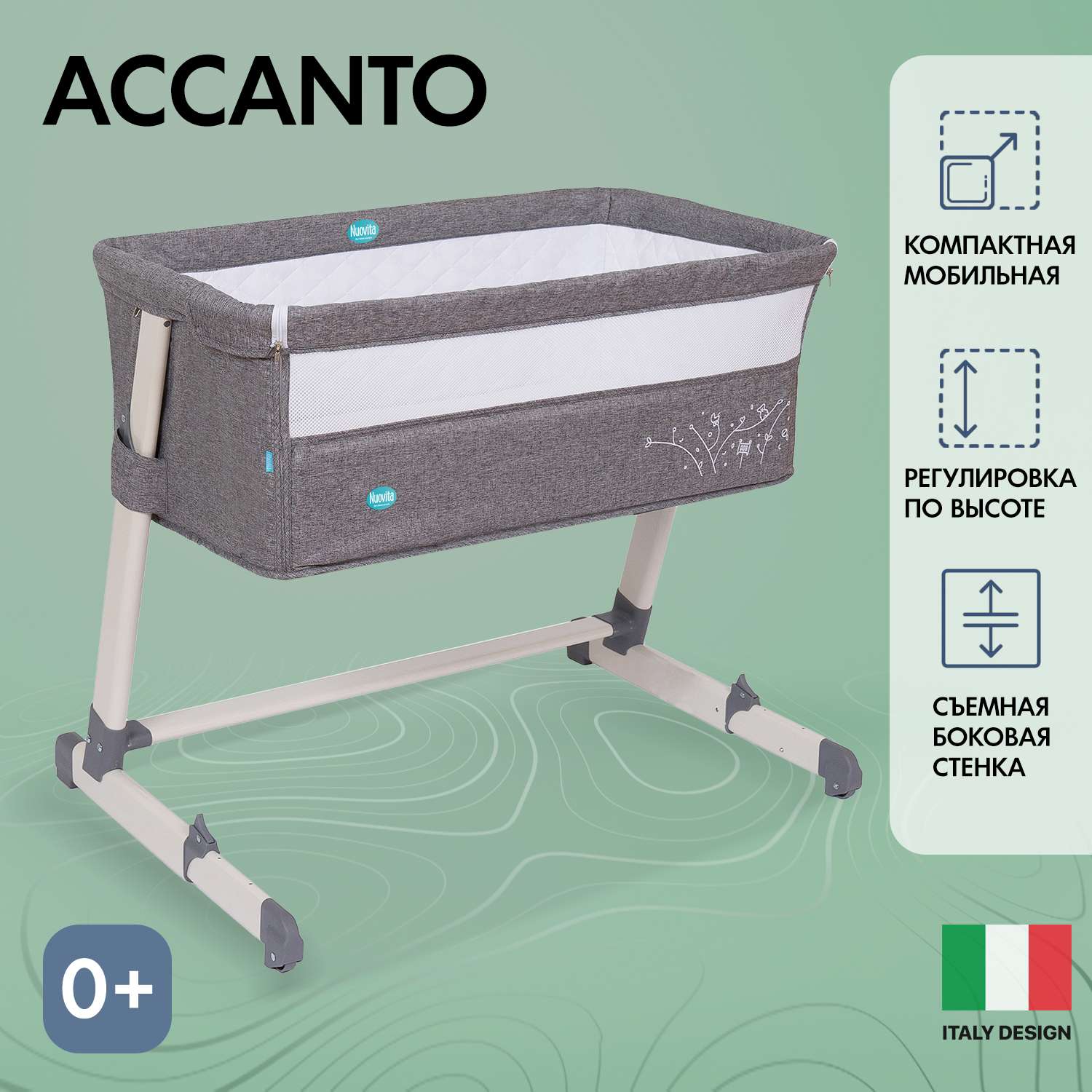 Кроватка Nuovita Accanto приставная Grigio scuro Lino Темно-серый-Лен - фото 2
