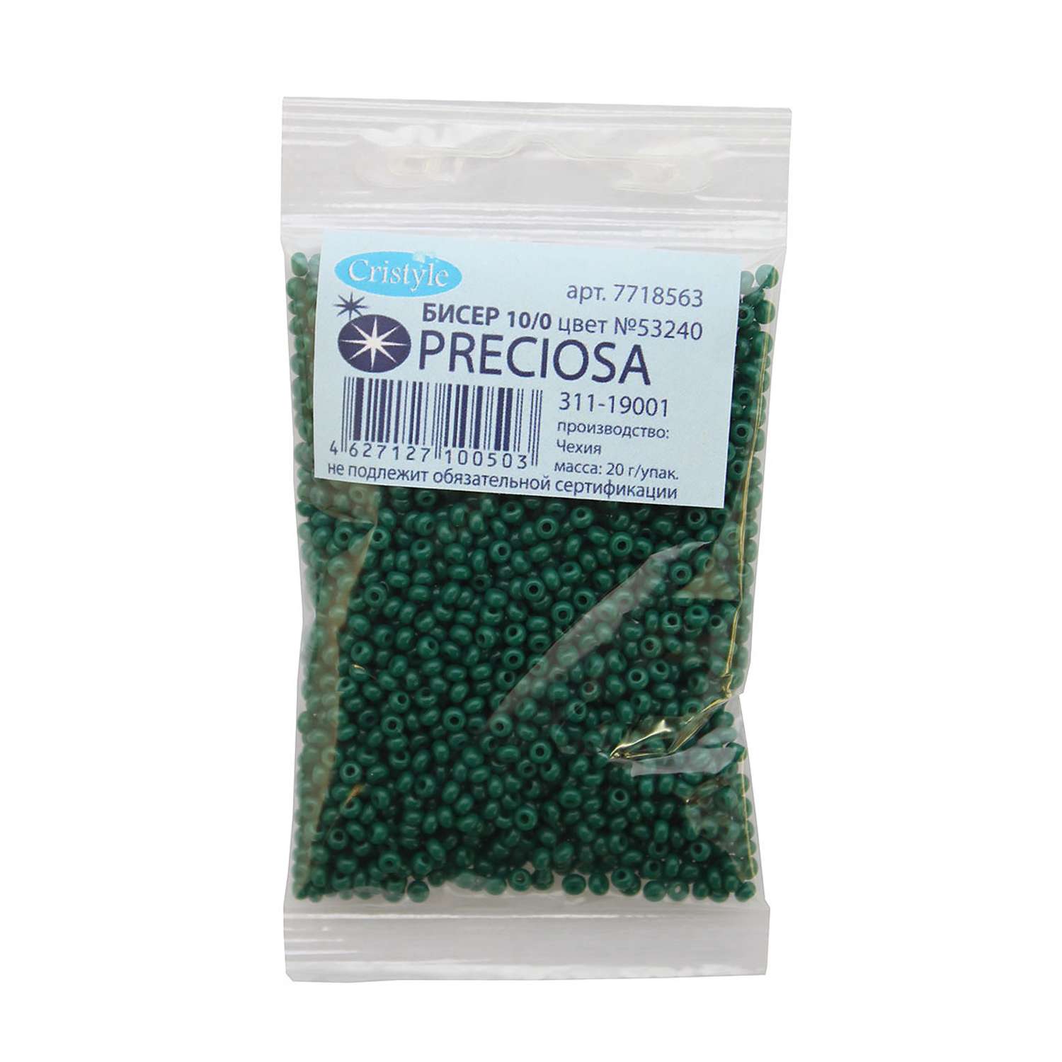 Бисер Preciosa чешский непрозрачный 10/0 20 гр Прециоза 53240 зеленый - фото 1