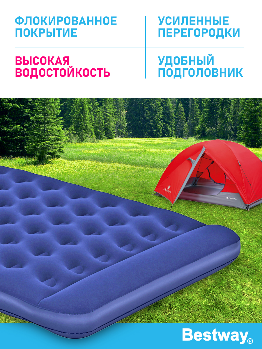 Матрас надувной флоковый Bestway Queen Easy Inflate 203x152x22 см - фото 3