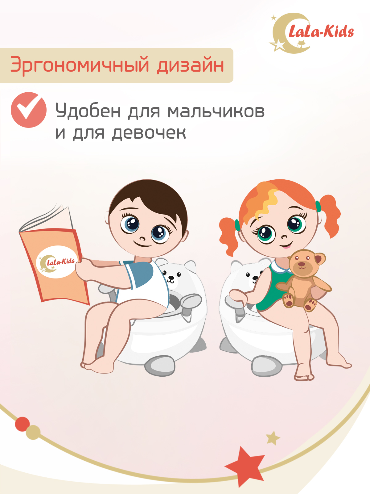 Горшок LaLa-Kids с мягким сиденьем Медвежонок белый - фото 8