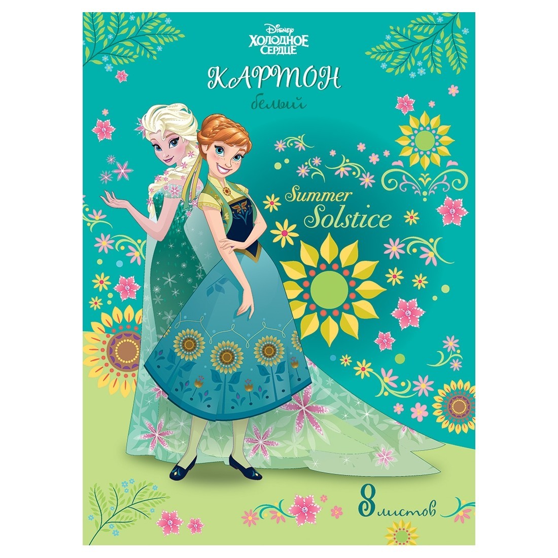 Картон белый Disney Elsa 8л 39615 - фото 1