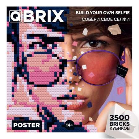 Фото-конструктор QBRIX Poster с рамкой 3500 деталей