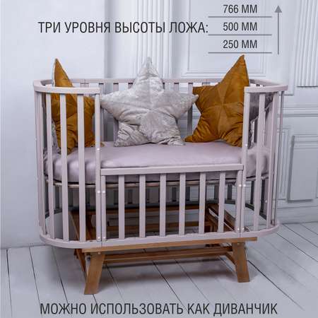 Детская кроватка Sweet Baby Barocco круглая, продольный маятник (бежевый, серый)