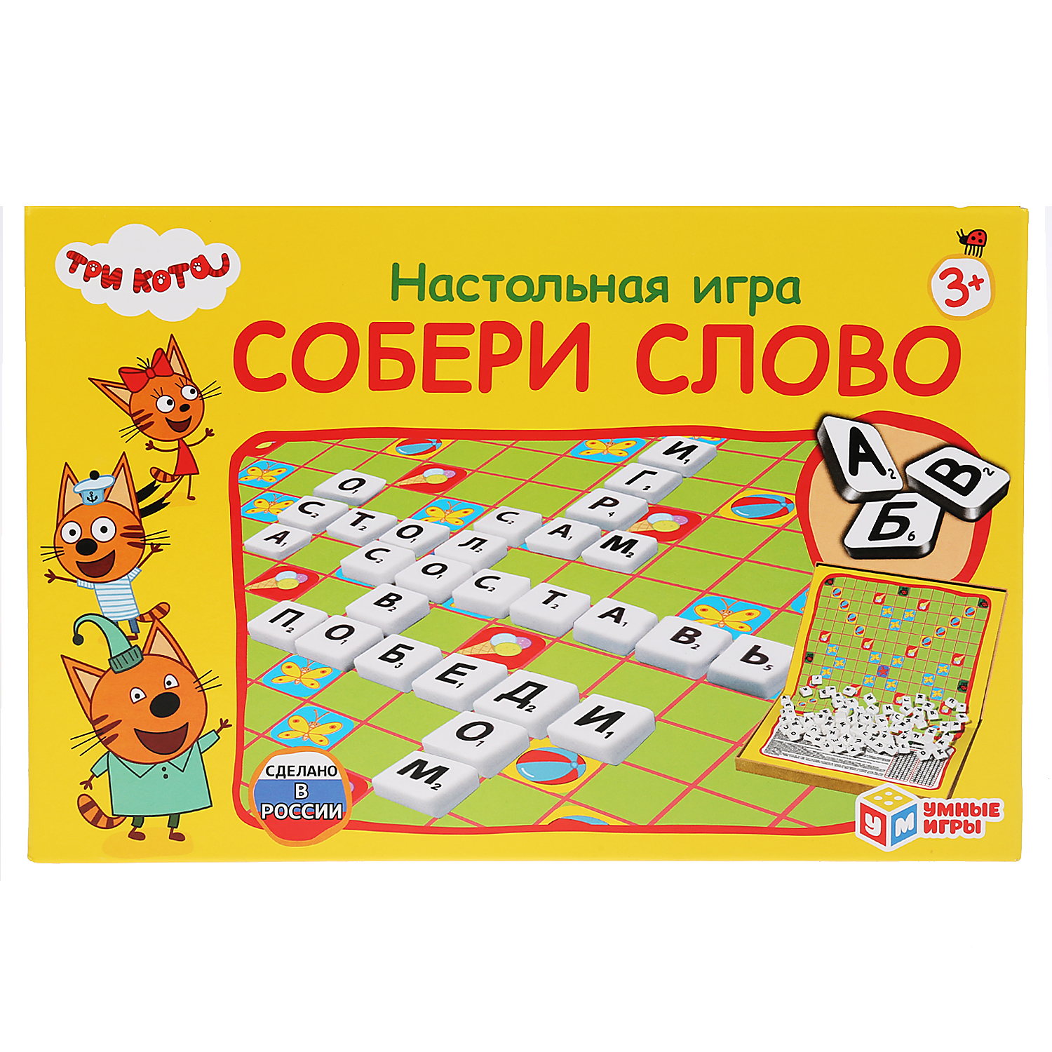 Настольная игра Умные Игры Словодел. Собери слово. Три кота 280342