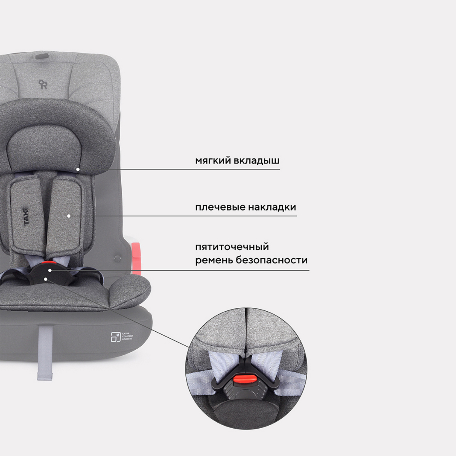 Автокресло Rant Taxi isofix Grey - фото 5