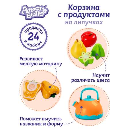 Игрушка ДЖАМБО продукты