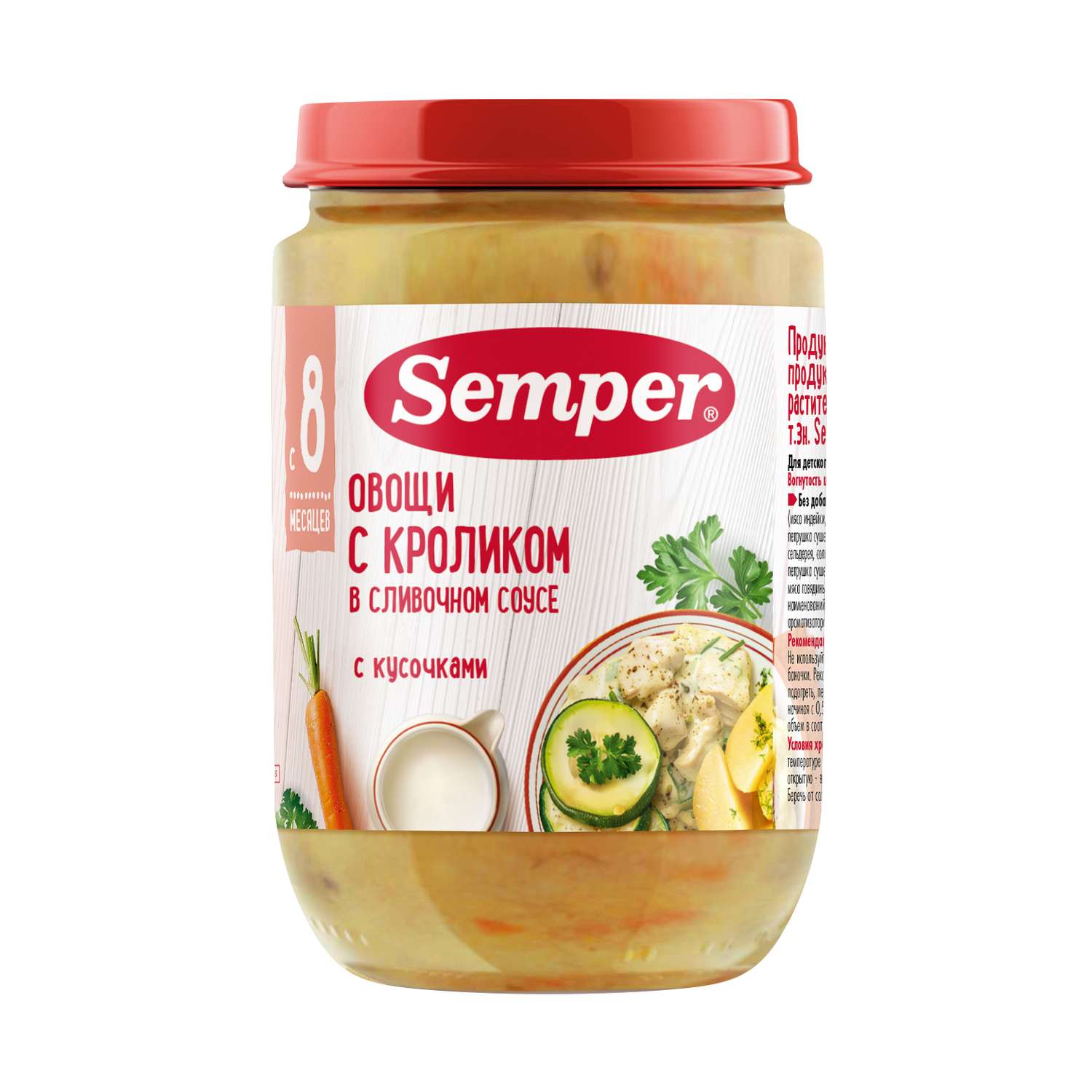 Пюре Semper овощи-кролик соус 190г с 8месяцев 23133 - фото 1