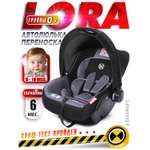 Автокресло BabyCare Lora 0 (0 -13 кг)