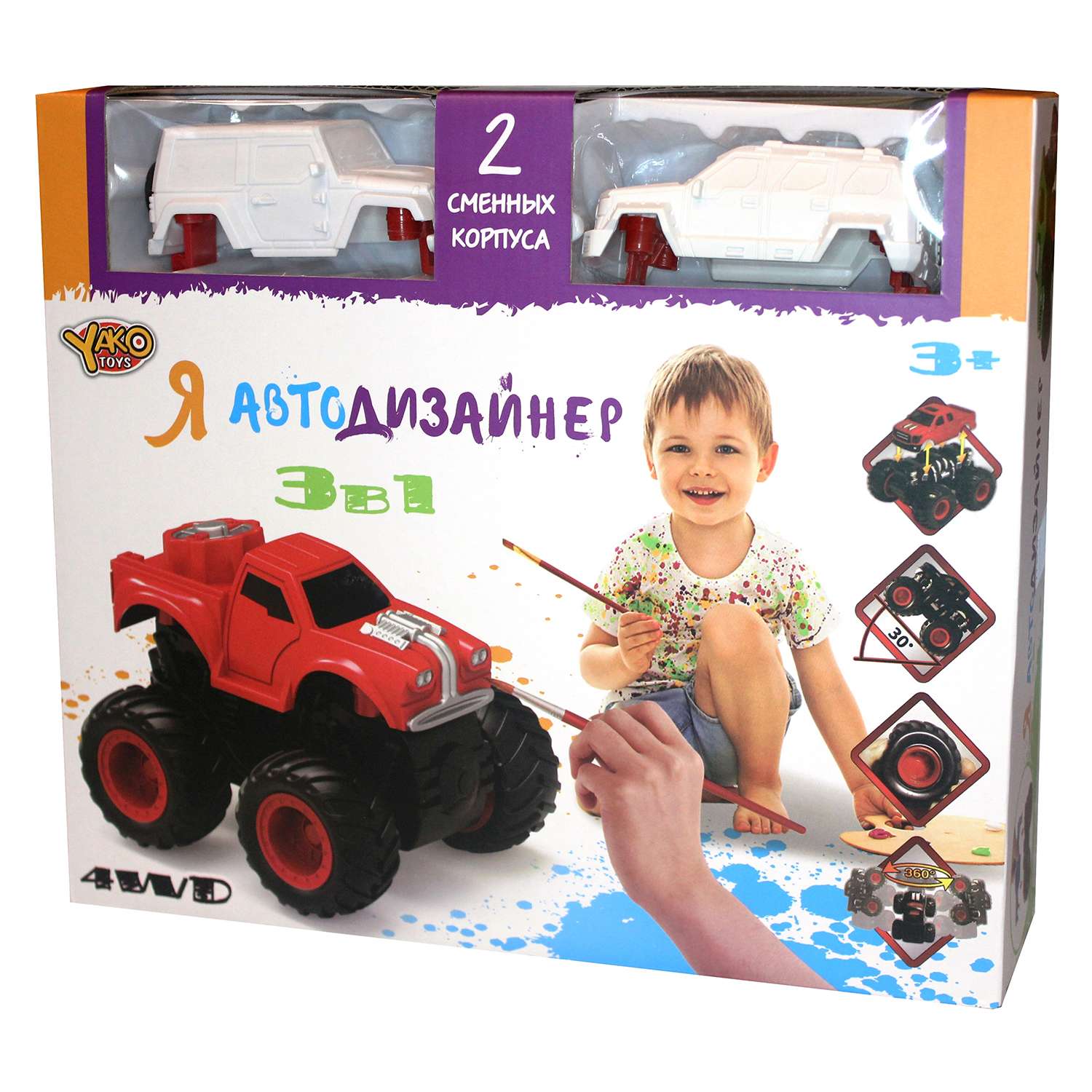 Игровой набор Yako Toys Я Автодизайнер 3 в 1 M6540-2 - фото 1