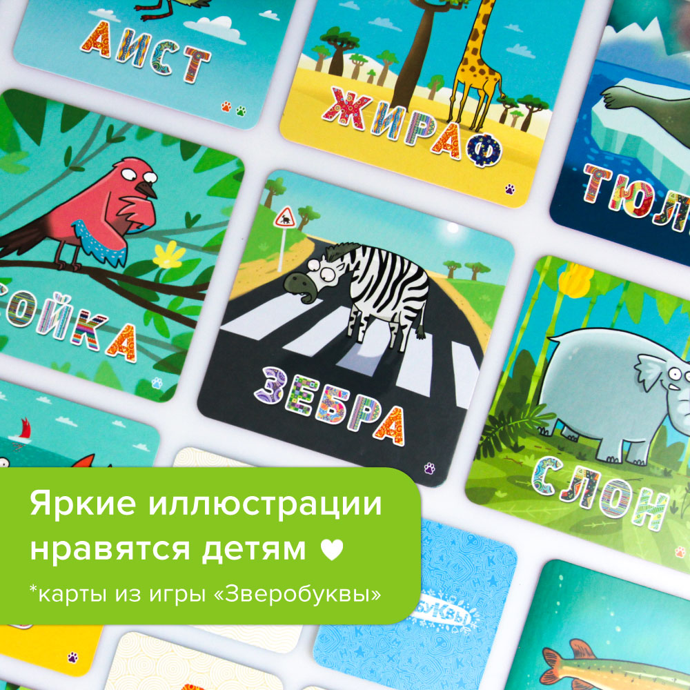 Настольные игры Банда умников Игротека 5 - фото 5