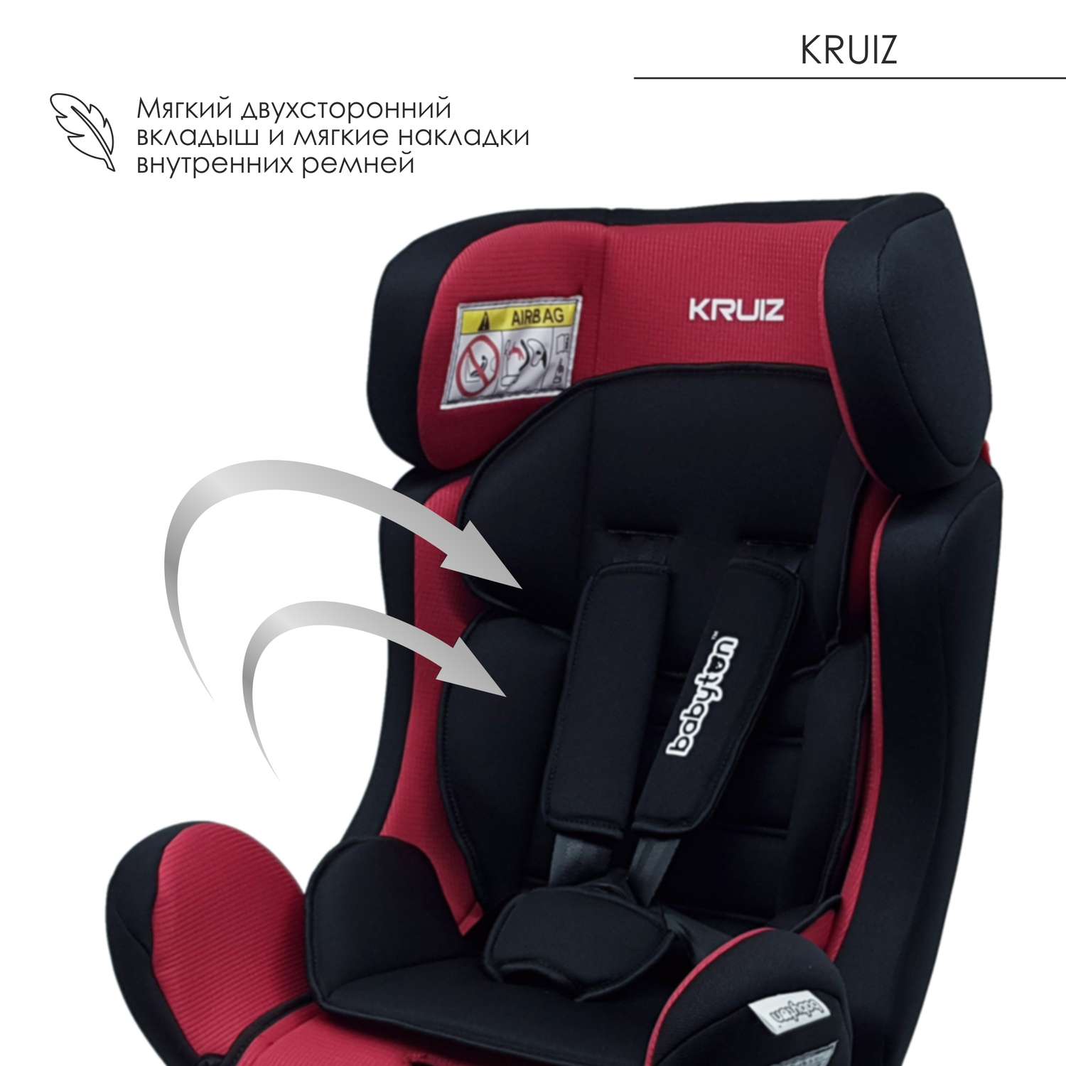 Кресло детское автомобильное saratto highback junior quattro группа 2 3 черно серое