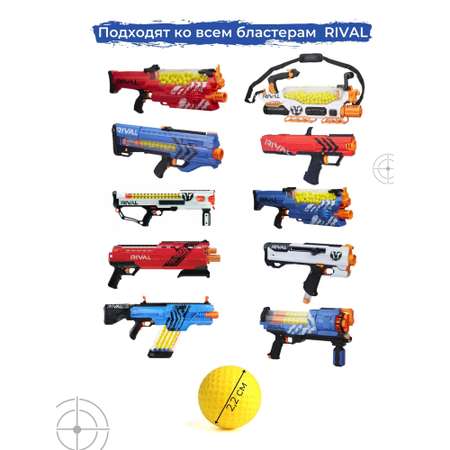 Шарики-патроны X-Treme Shooter 20 шт