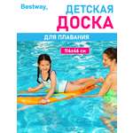 Доска надувная для плавания Bestway Оранжевая 114х46 см с ручками