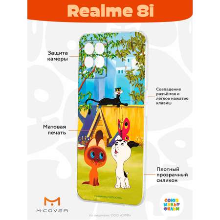 Силиконовый чехол Mcover для смартфона Realme 8i Союзмультфильм Гав