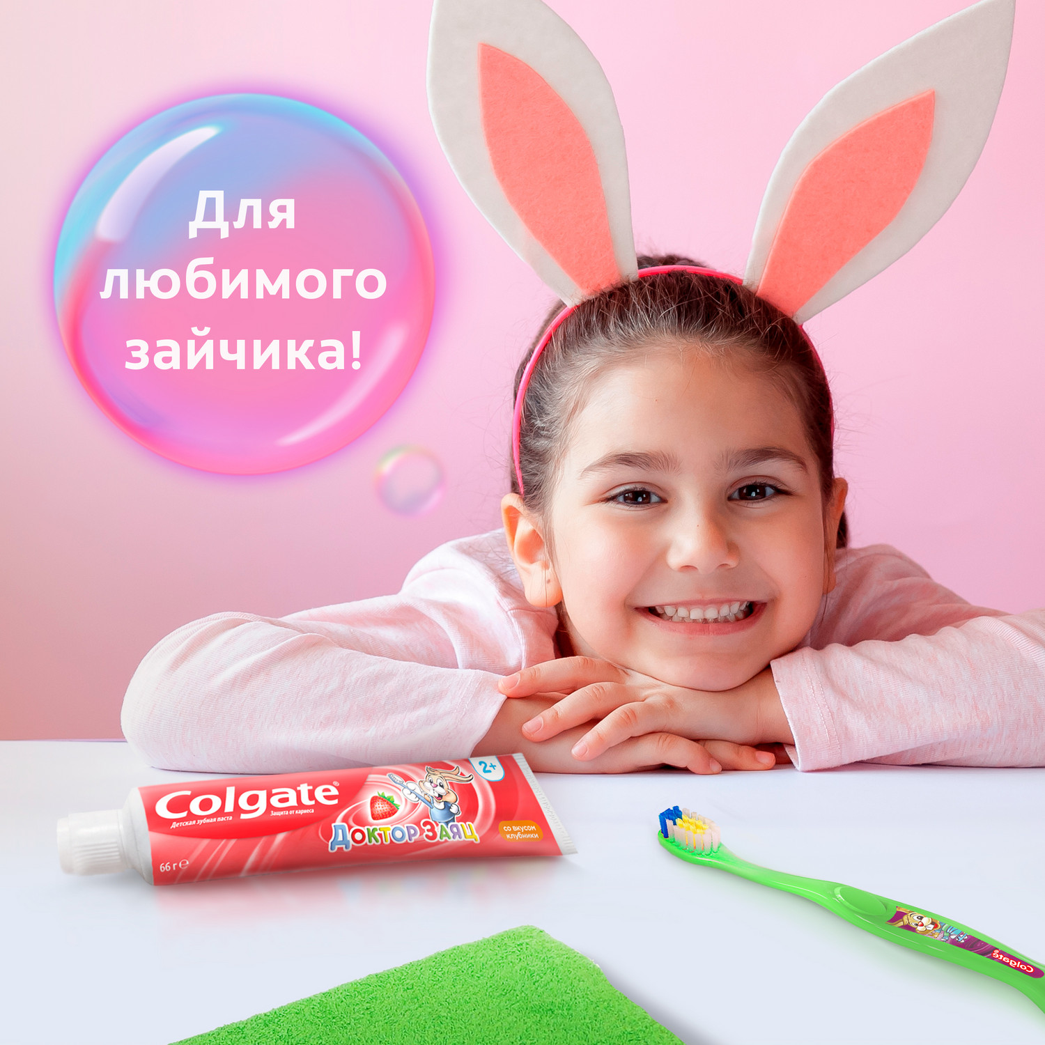 Зубная щетка Colgate Доктор Заяц супермягкая 2+1шт с 2лет в ассортименте - фото 9