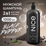 Шампунь 2в1 NICE by Septivit Мужской 1л