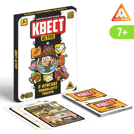 Квест-activ Лас Играс «В поисках фамильного рецепта» 36 карт 7+