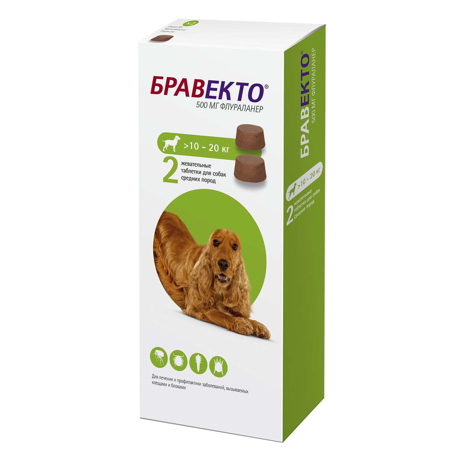 Препарат инсектоакарицидный для собак MSD Бравекто 10-20кг 500мг №2 таблетки - фото 2