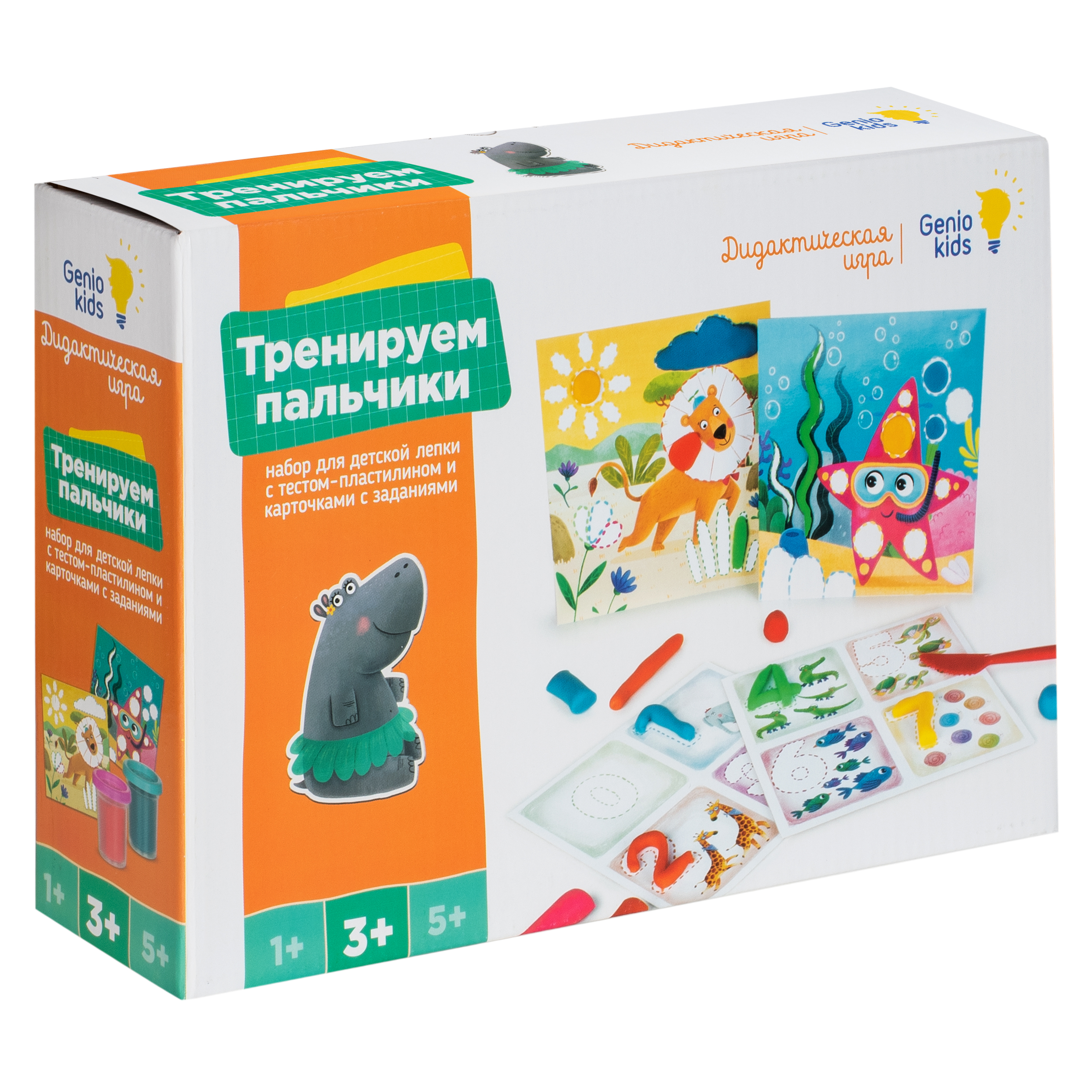 Набор для детской лепки Genio Kids Тесто-пластилин. Тренируем пальчики - фото 2