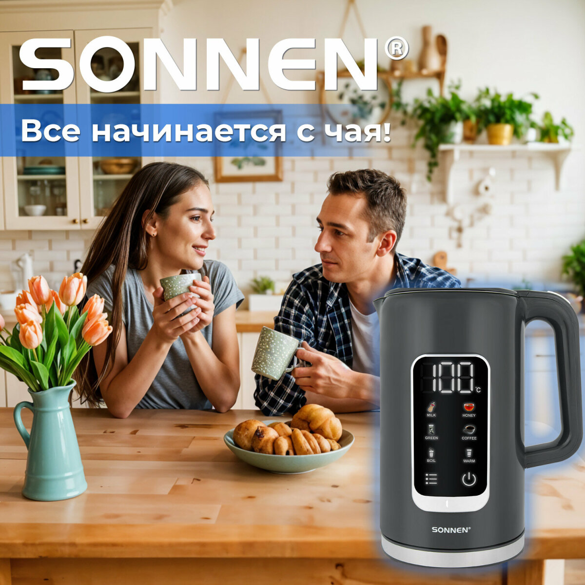 Чайник электрический Sonnen 1,7 л с терморегулятором и дисплеем - фото 6