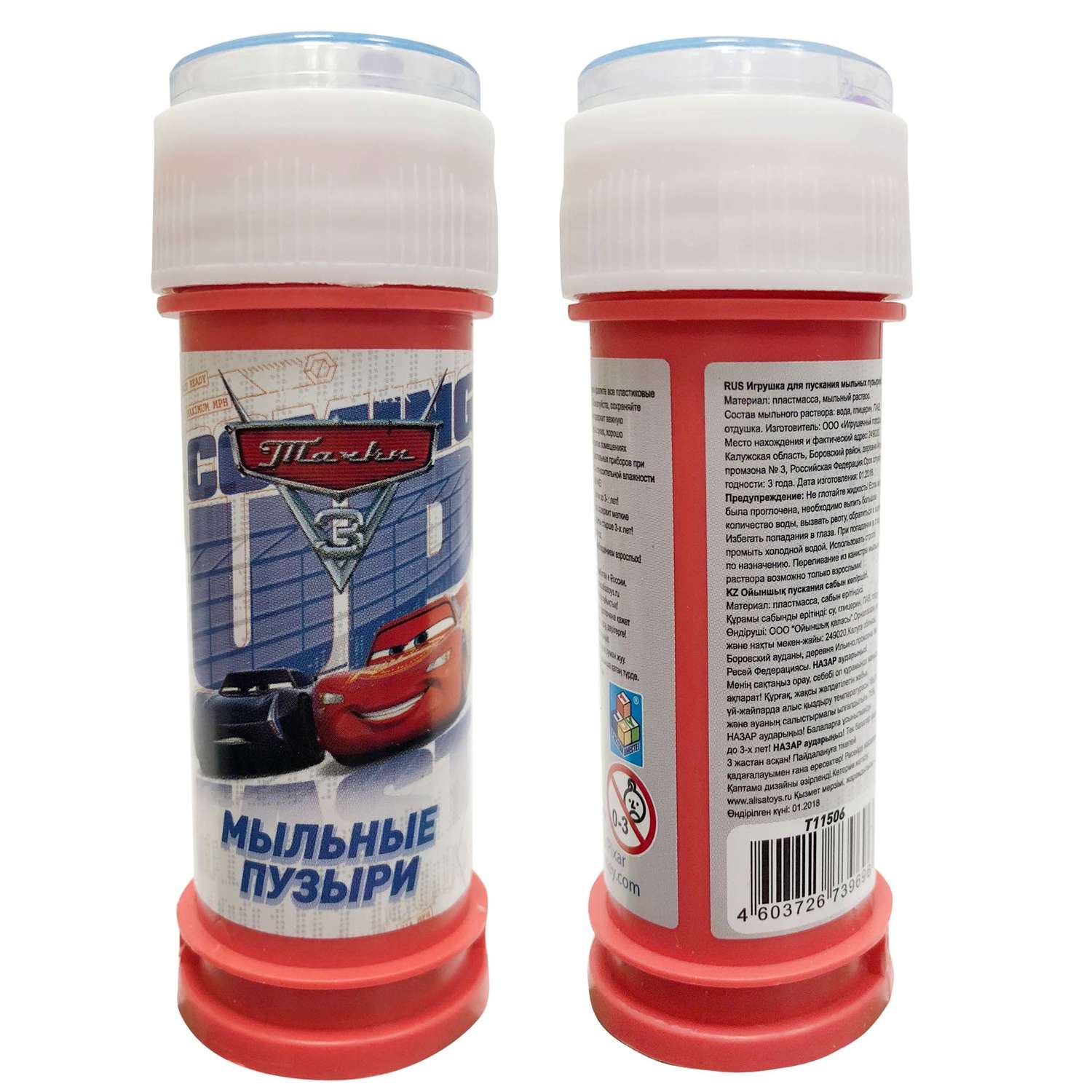 Мыльные пузыри 1TOY Тачки в ассортименте - фото 3