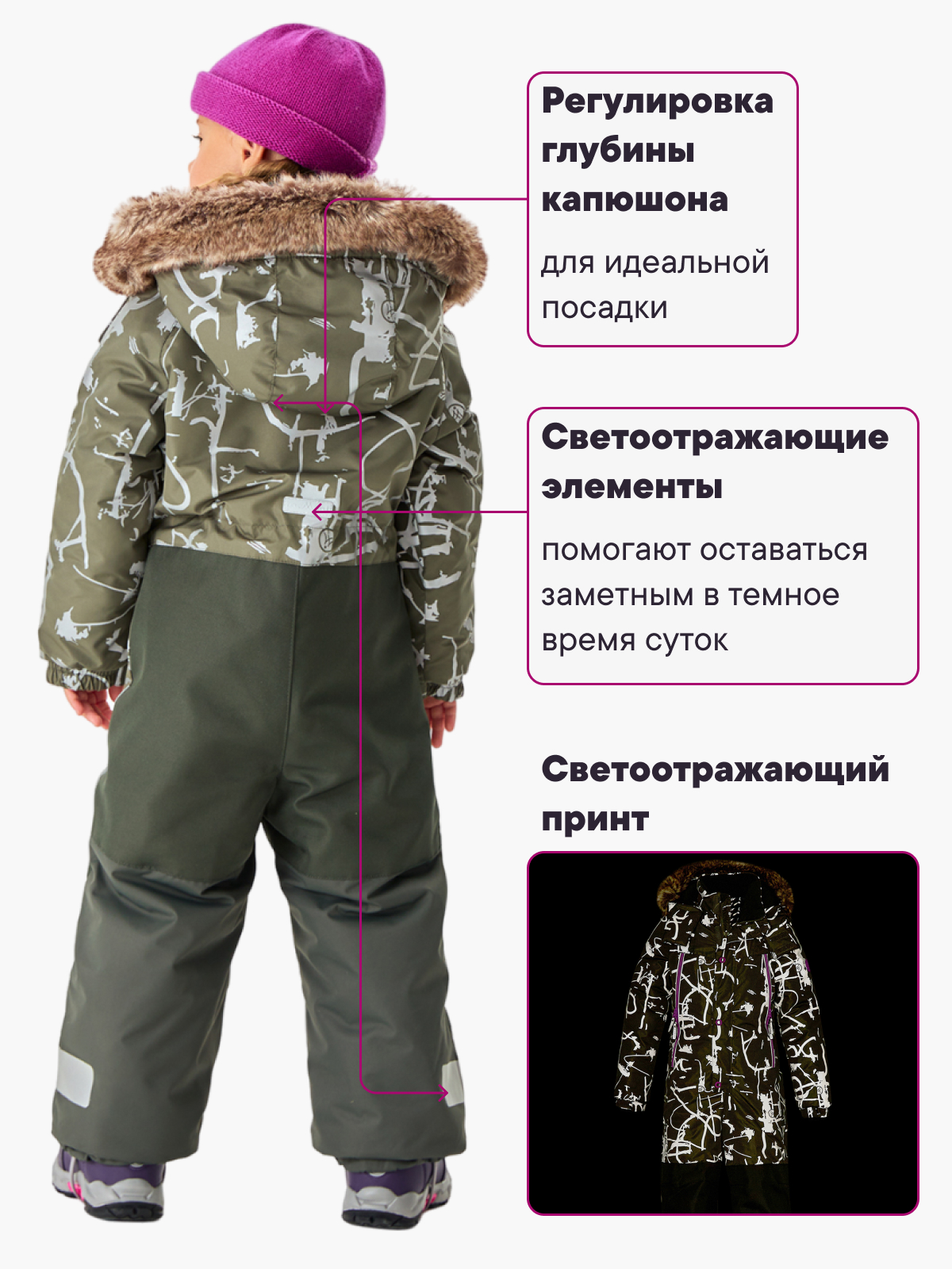 Комбинезон Premont WP111600KHAKI - фото 14