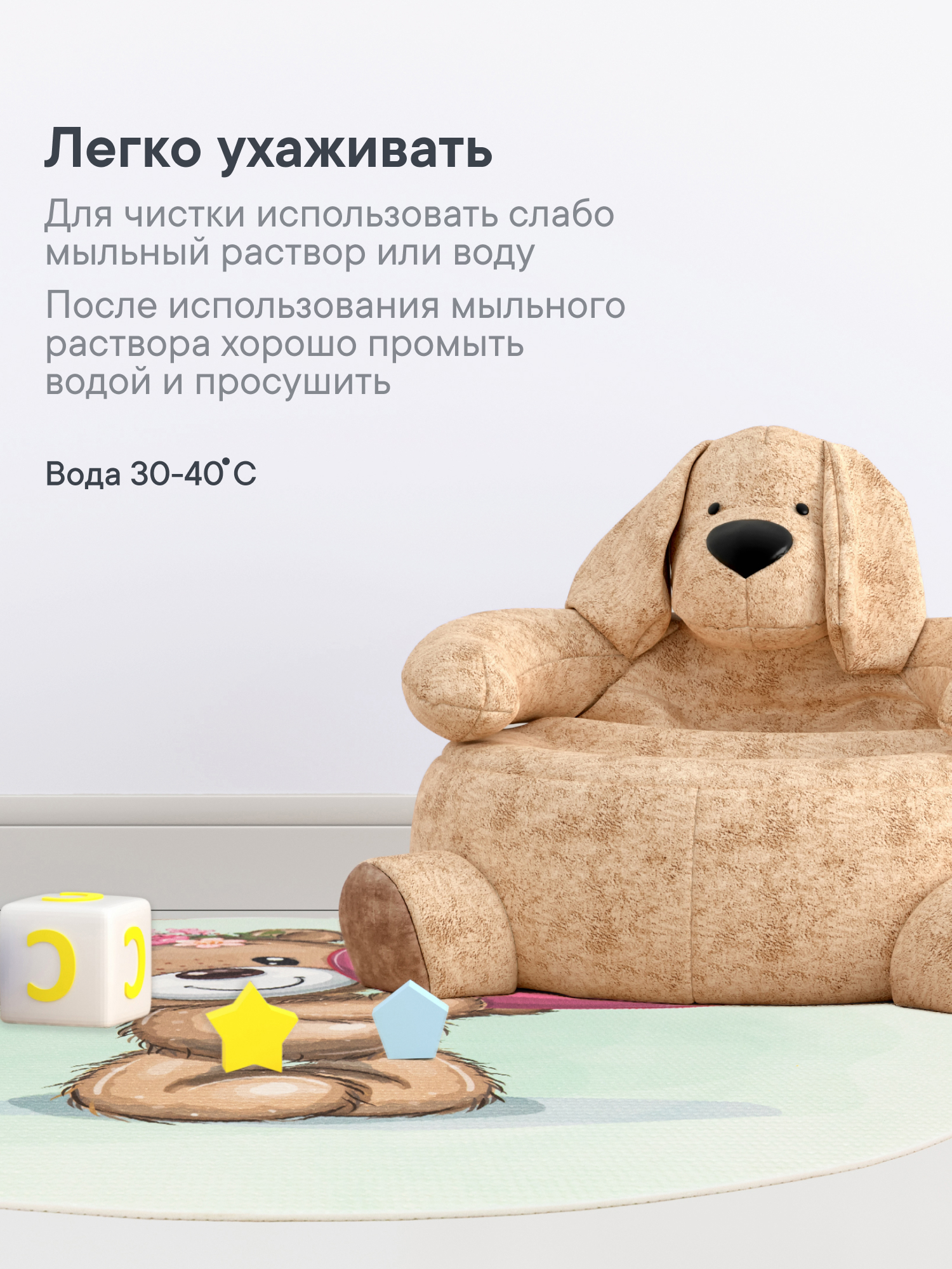 Коврик игровой для детей VILINA Забава 80 см Мишка с сердечком - фото 7