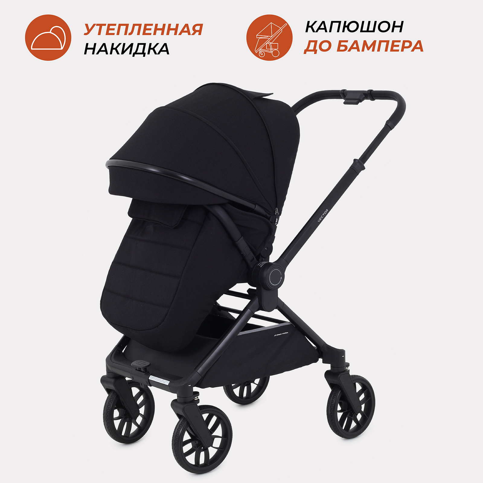 Коляска всесезонная 2в1 Rant Vector RA322 Black - фото 6