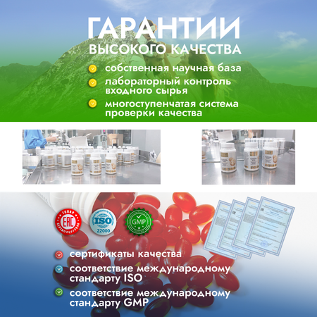 Кальций Д3 Green Leaf Formula витамины для костей и суставов 60 таблеток