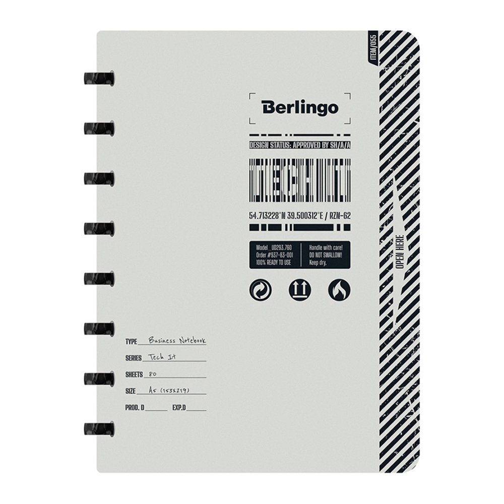 Бизнес-тетрадь Berlingo А5+ 80 листов Tech it клетка на кольцах с заменой блока пластиковая обложка - фото 1