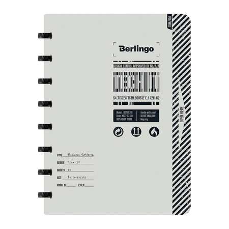 Бизнес-тетрадь BERLINGO А5+ 80 листов Tech it клетка на кольцах с заменой блока пластиковая обложка