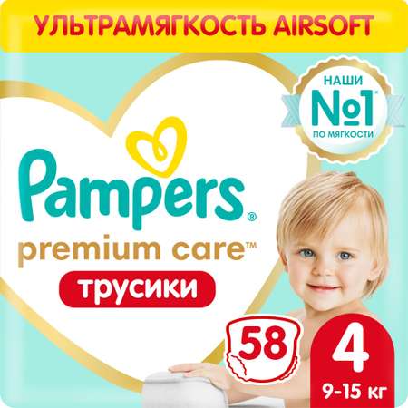 Подгузники-трусики Pampers Premium Care Pants 4 9-15кг 58шт