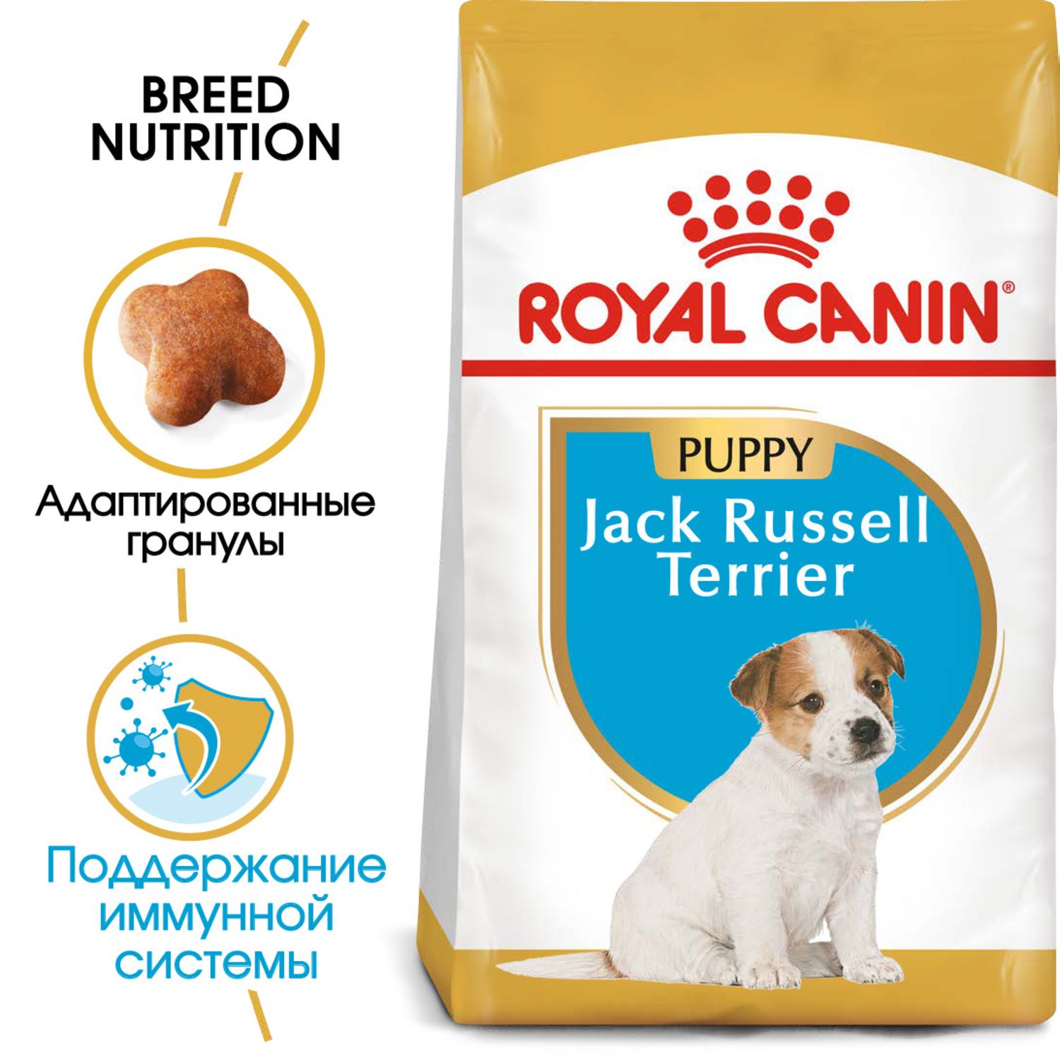Корм для щенков ROYAL CANIN породы джек рассел 500г - фото 3