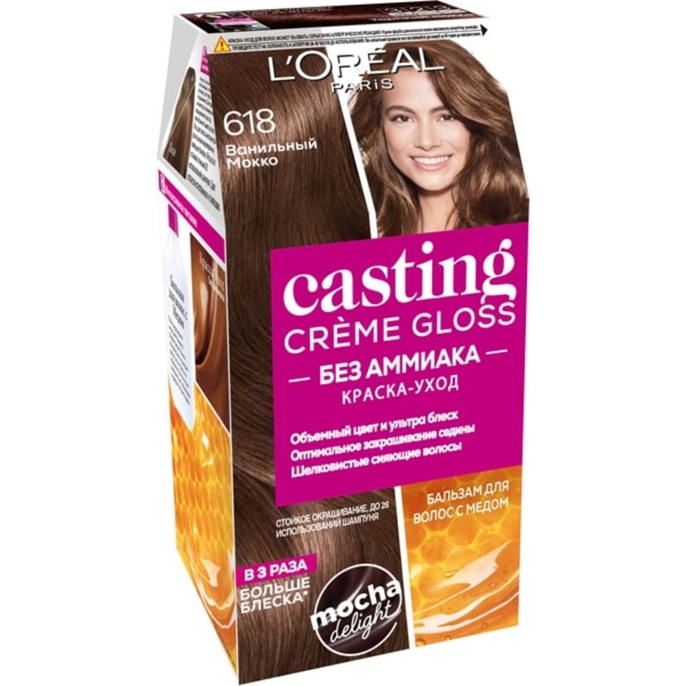 Краска для волос LOREAL Casting Creme Gloss без аммиака оттенок 618  Ванильный Мокко