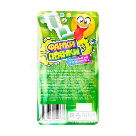 Мармеладный ролл Fun Candy Lab с мягкими шариками ФАНКИ-ПРАНКИ 30 шт по 10 г