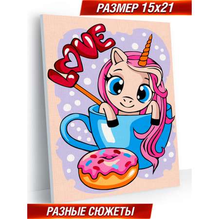 Картина по номерам Hobby Paint Серия Мини 15х21 Время пить какао