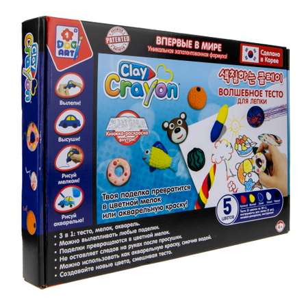 Набор для творчества Clay Crayon Тесто-мелки 5 цветов в коробке