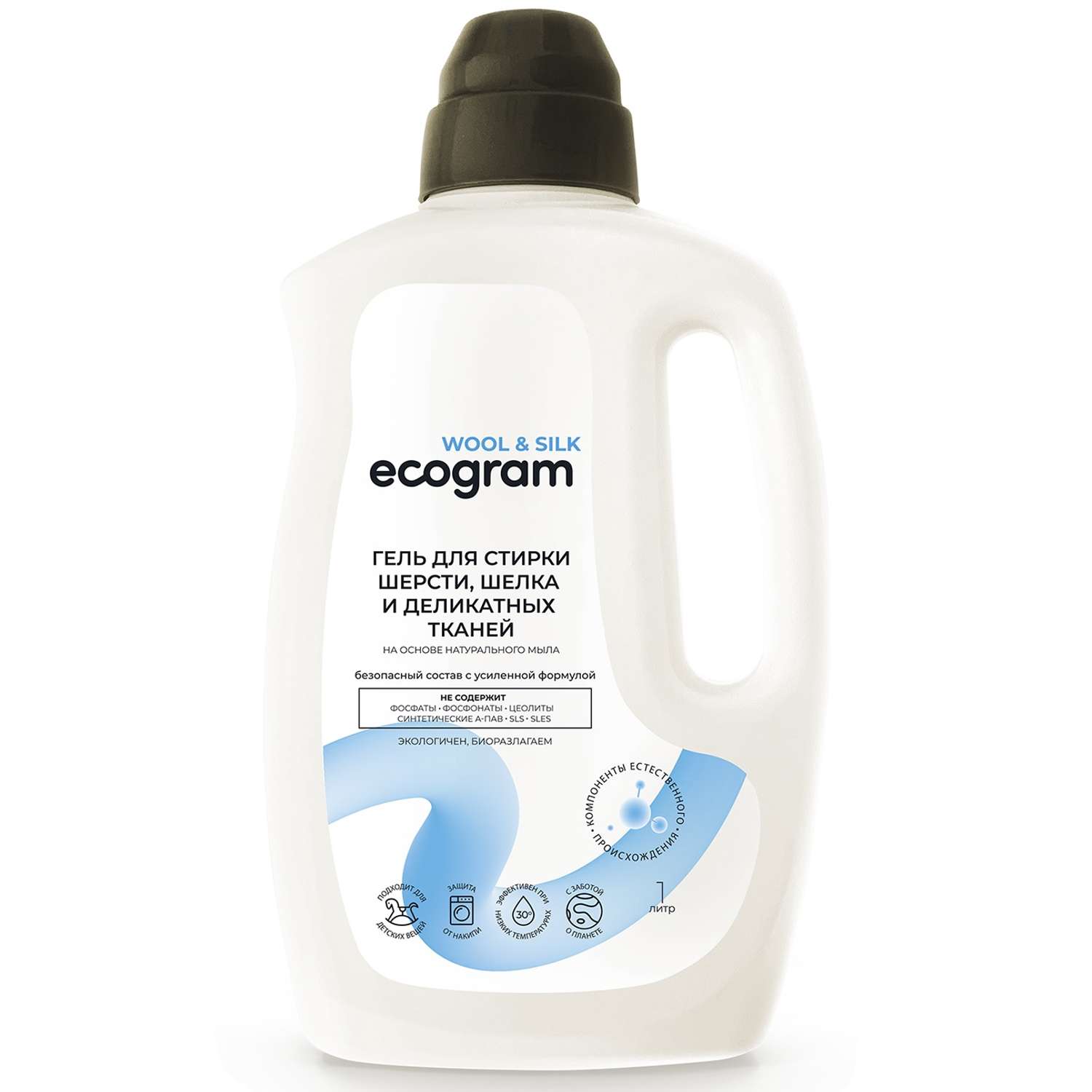 Гель для стирки Ecogram шерсти шелка и деликатных тканей 1л - фото 1