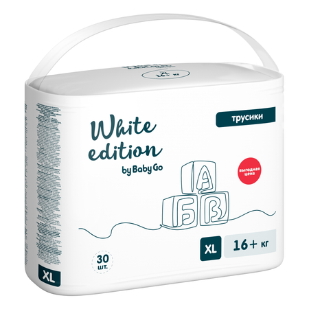 Подгузники-трусики White Edition XL 16+кг 30шт