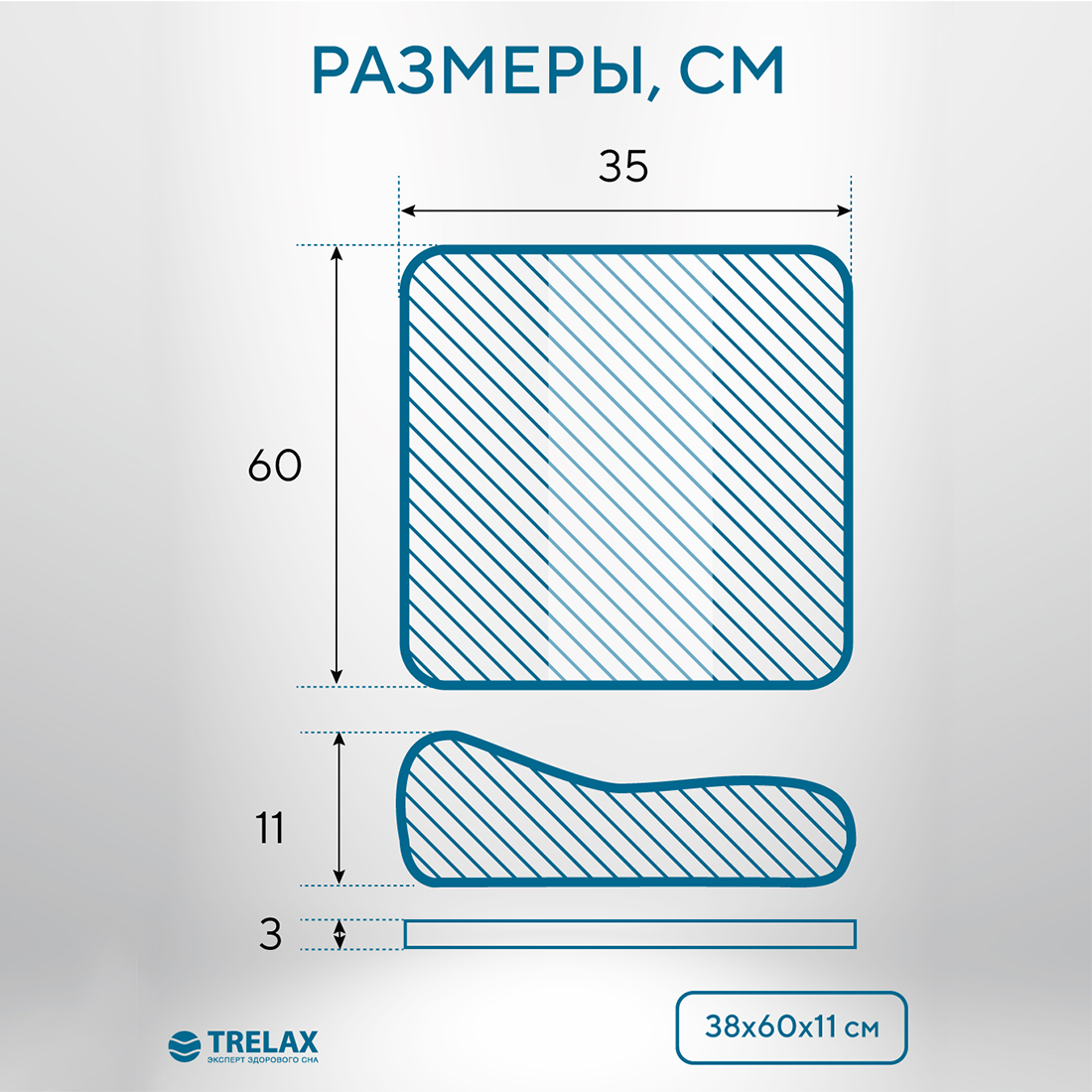 Подушка ортопедическая TRELAX Sola for man - фото 2