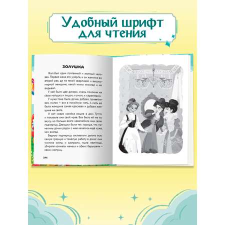 Книга Проф-Пресс все сказки для малышей. 240 стр. А5