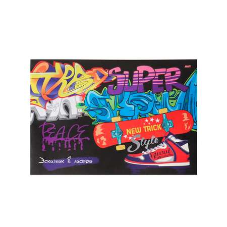 Альбом для рисования Profit Уличные граффити А4 8л 08-1441