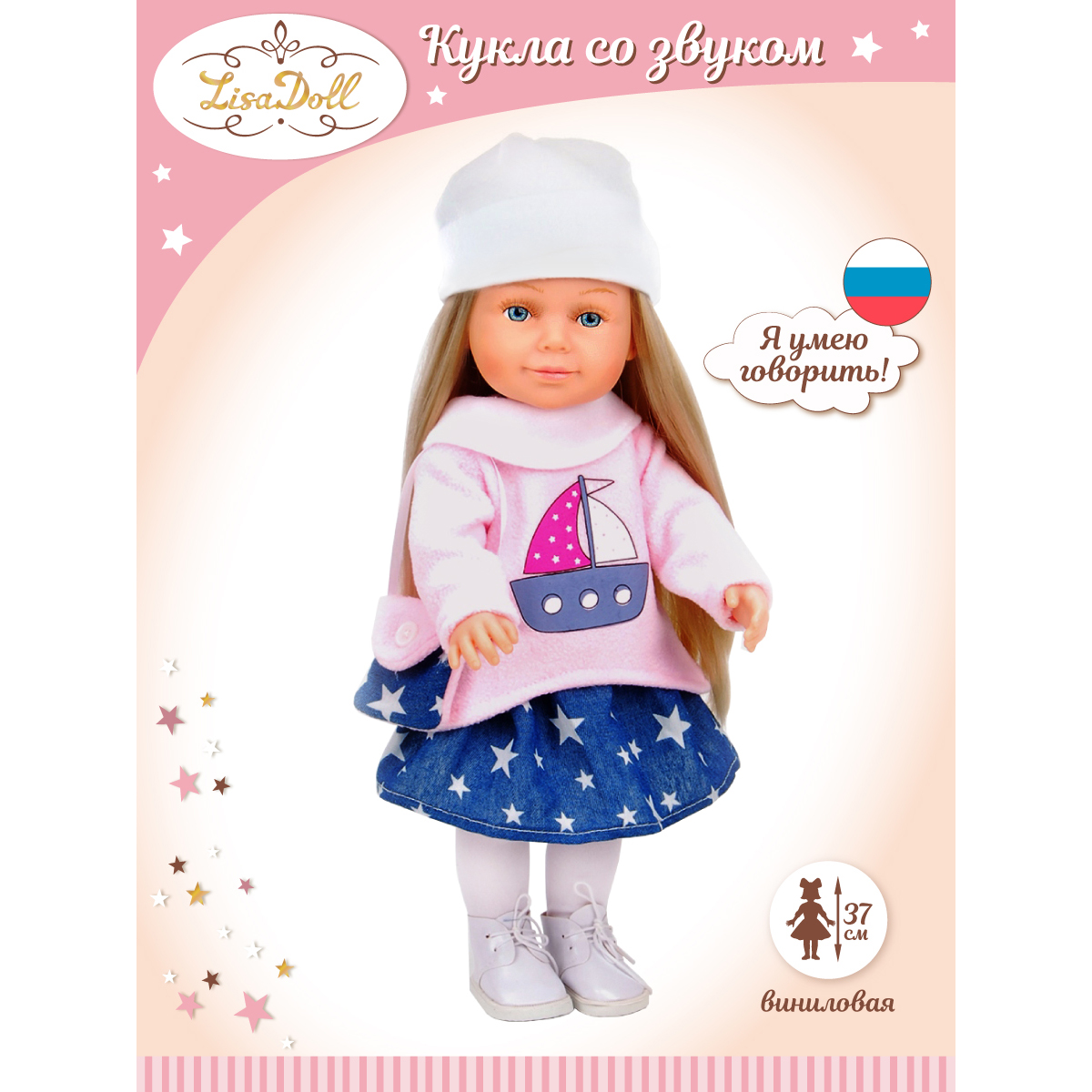 Кукла говорящая Lisa Doll интерактивная Злата 37 см 97049 - фото 1