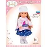 Кукла говорящая Lisa Doll интерактивная Злата 37 см