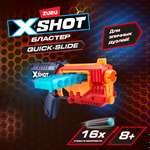 Набор X-SHOT  Quick Slide 36401