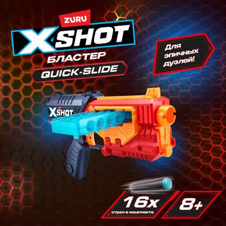 Набор X-SHOT  Quick Slide 36401