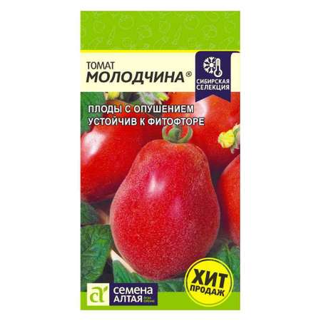 Семена Семена Алтая томат Молодчина 0.05 г
